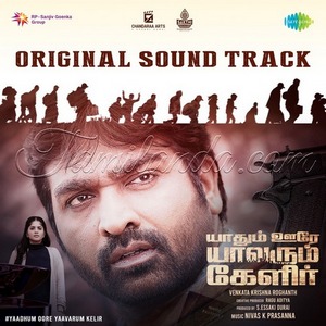Yaadhum Oore Yaavarum Kelir (OST) (2023) (Nivas K Prasanna)